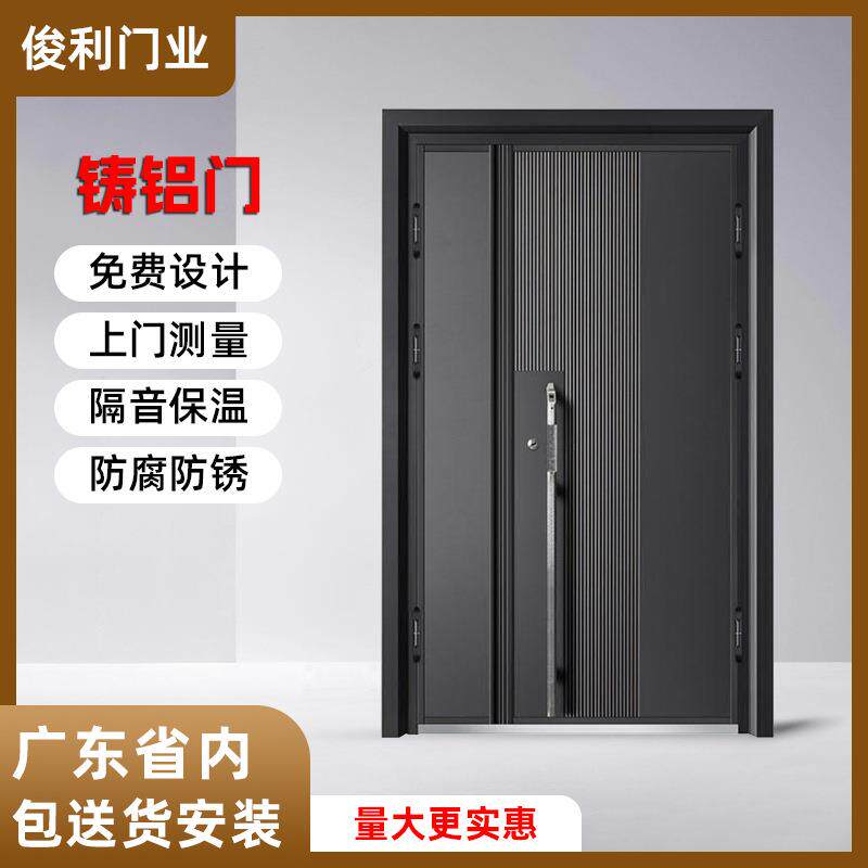 甲级隔音铸铝门别墅大门双开铝合金进户门家入户加厚防盗门铸铝门