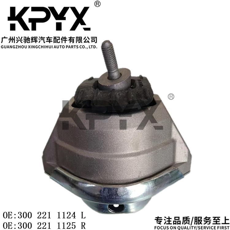 适用于宝马5系6系E60E63发动机机脚胶OE:30022111243002211125