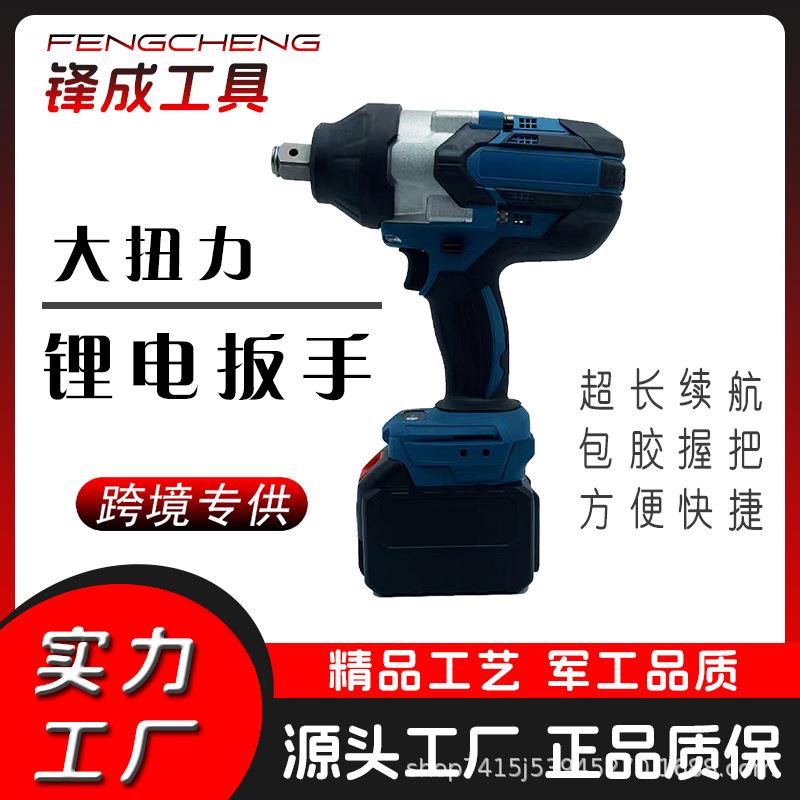 锂电无刷电动扳手大扭矩大功率充电式电风炮架子重型汽修工具