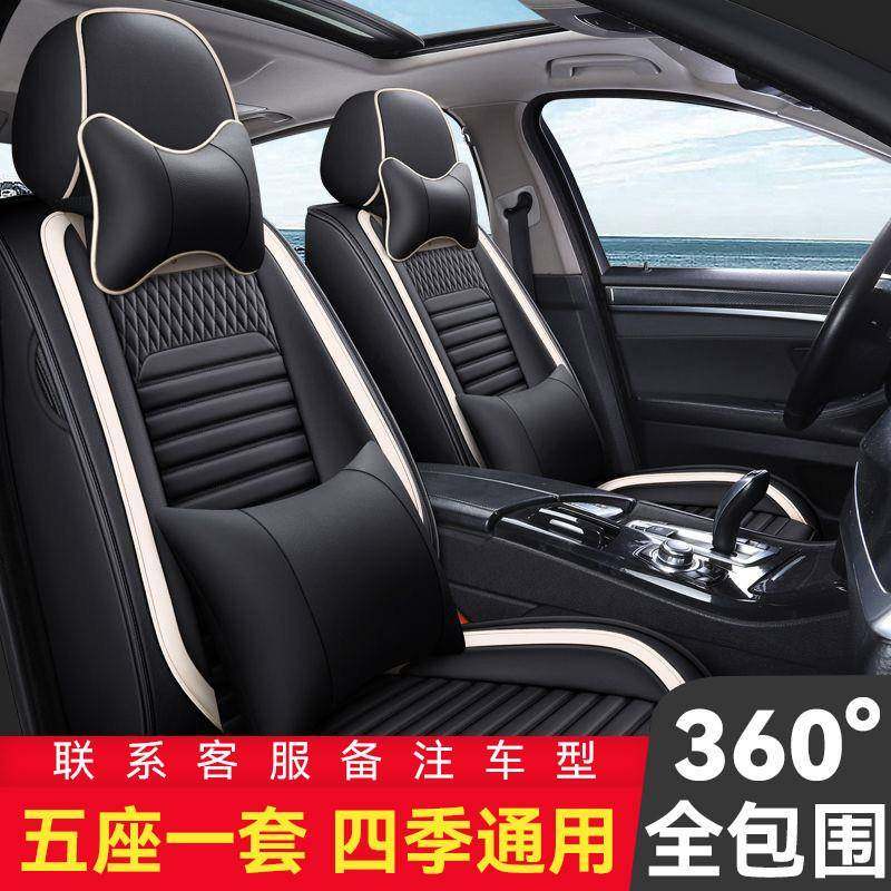 汽车坐垫四季通用座套全包座椅套全包围车座垫专用坐垫套夏季新款,基础建材,脚轮/万向轮,淘宝优惠券,粉丝福利购,淘宝优惠卷