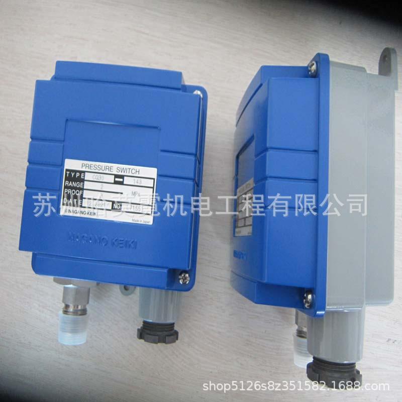 CQ30开关长野计器压力开关NKS压力开关nagano开关CQ30-14