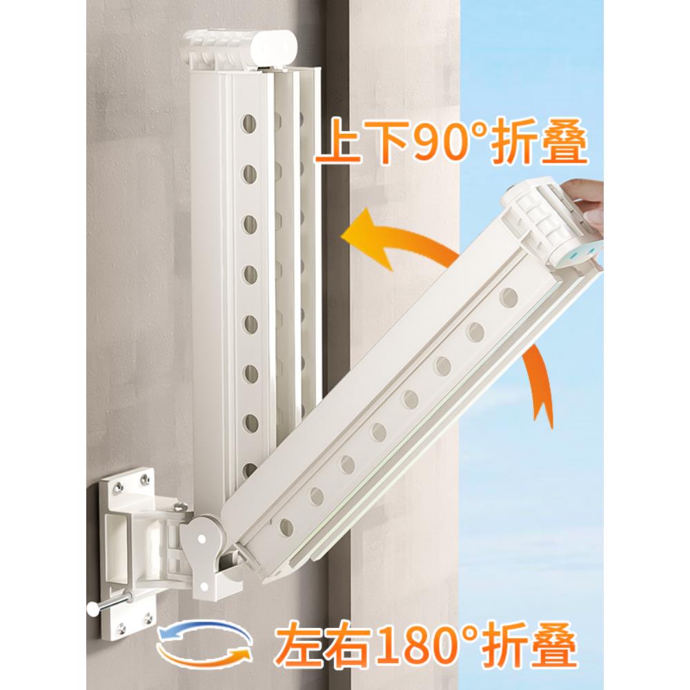 cs折叠可上翻壁挂式室内家用伸缩隐形晾衣架飘窗阳台晒衣服不占地