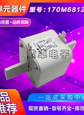 Bussmann熔断器170M6712170M6713170M6714170M6715170M6716
