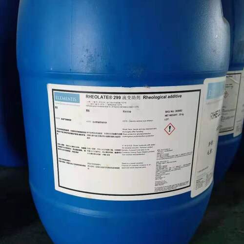 海名斯德谦RHEOLATE299水性涂料增粘稠触变剂防沉抗流挂助剂