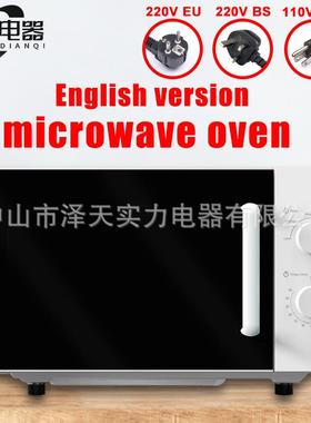20L英文微波炉microwaveoven家用转盘机械式烘焙烤箱外贸出口新款