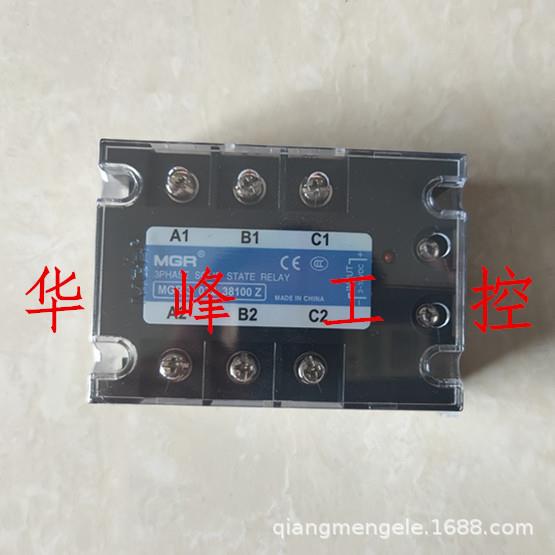 SSR美格尔MGR-303238100Z三相固态继电器380V直流控交流100A