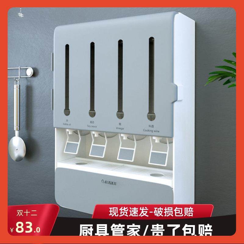 ∉厨房调料盒置物架壁挂式家用墙上调味架酱油醋组合免打孔轻奢,纺织面料/辅料/配套,纺织机械配件,淘宝优惠券,粉丝福利购,淘宝优惠卷
