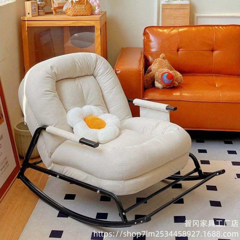 懒人沙发摇椅家用阳台休闲懒人椅单人卧室摇摇椅成人午休折叠躺椅,基础建材,脚轮/万向轮,淘宝优惠券,粉丝福利购,淘宝优惠卷