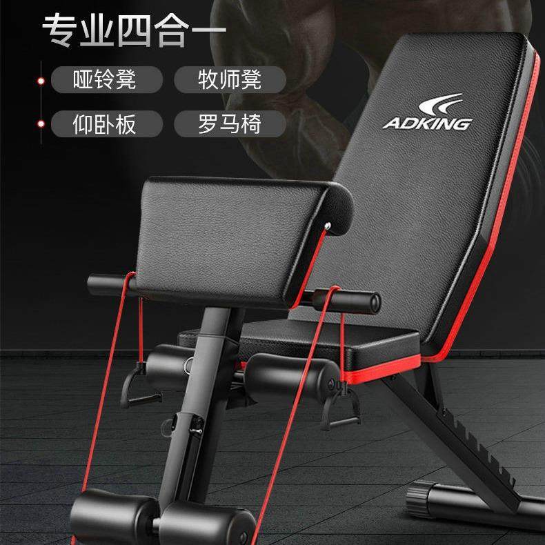腹肌板哑铃凳仰卧起坐健身器材辅助器仰卧板健身椅卧推凳收腹器,纺织面料/辅料/配套,纺织机械配件,淘宝优惠券,粉丝福利购,淘宝优惠卷