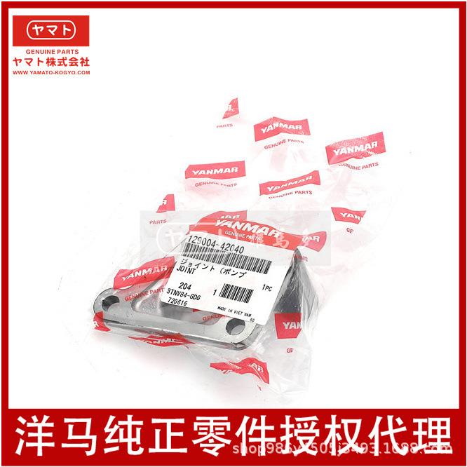 洋马发动机yanmar原装4TNV88节温器座上盖4D88座盖板129004-42040