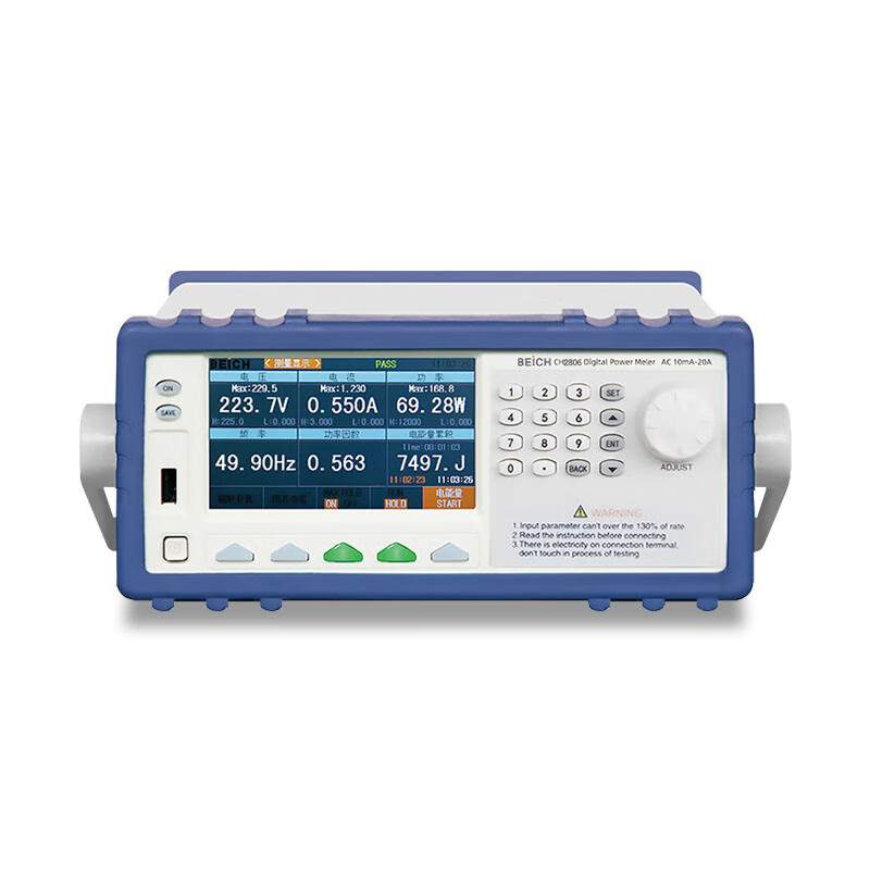 BEICH贝奇 CH2801多通道数字功率计CH2904电量照明电器LED电机功