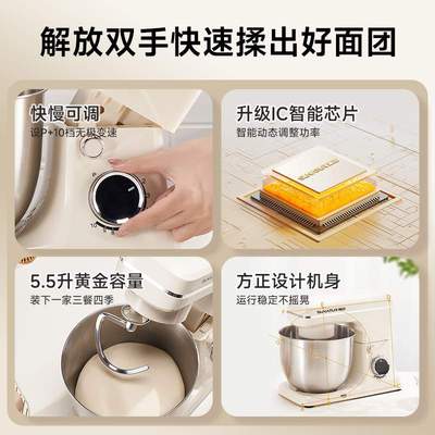 顺然3106厨师机家用商用烘焙醒面揉面包小型和面机搅拌机5.5L