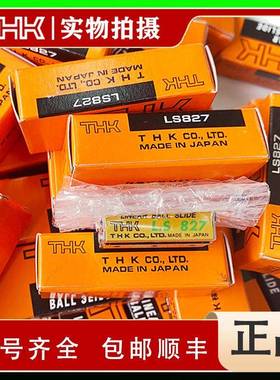 THKLS827THKLS852THKLS877THK直线滚动单元滑台THK滑组