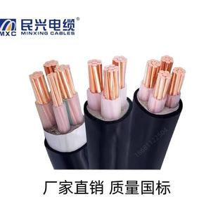 35平方国标阻燃铜芯电力电缆ZC 东莞民兴电线电缆ZC YJV4