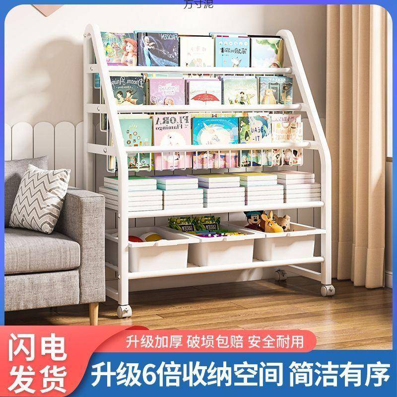 儿童书架家用置物架落地绘本架移动带轮宝宝玩具收纳架阅读区书架