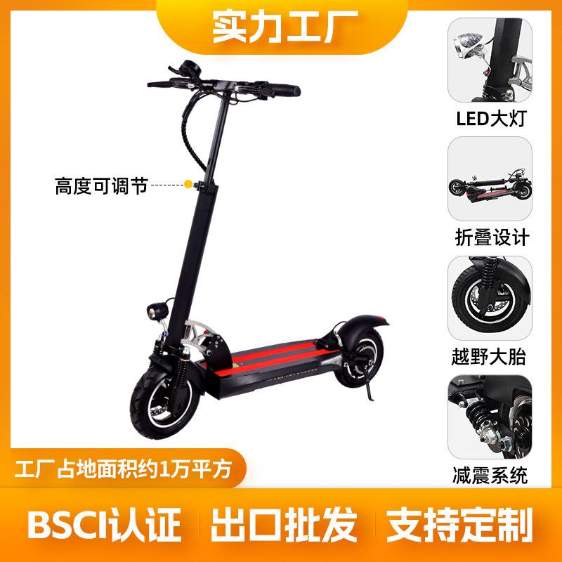 10寸电动滑板车平衡车成人代步折叠代驾电动两轮踏板车滑行车