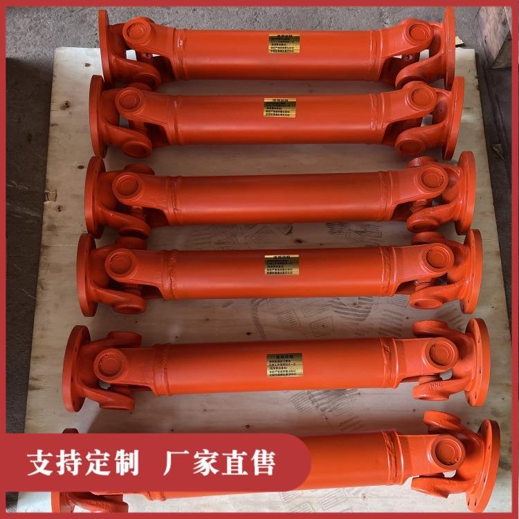 万向联轴器SWC150质量可靠