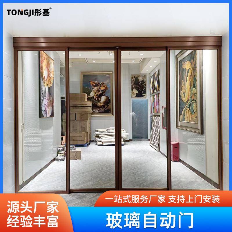 写字楼大门有框玻璃自动门办公室透明展厅平移感应门门禁铝合金