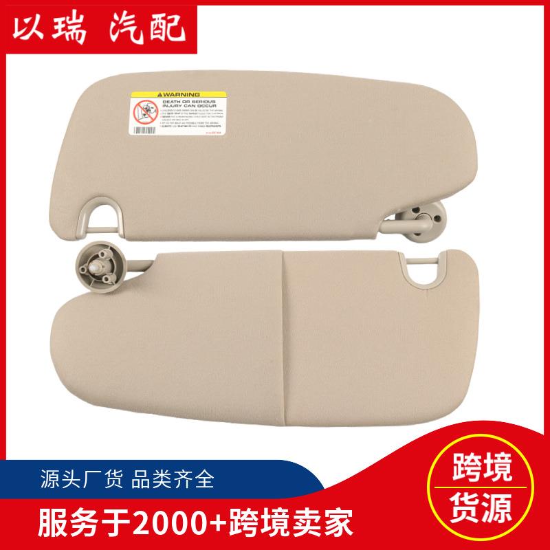 1CT17TL2AA汽车遮阳板1CT18TL2AA适用于道奇公羊150025003500