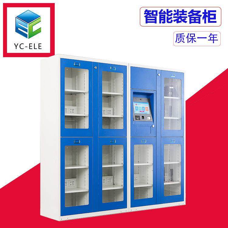 智能卷宗柜档案物资管理柜文件交换柜联网寄存物证存取柜