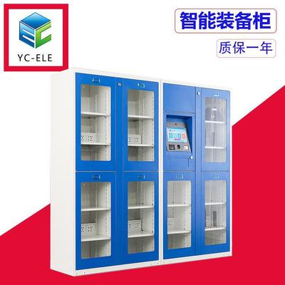 智能卷宗柜档案物资管理柜文件交换柜联网寄存物证存取柜