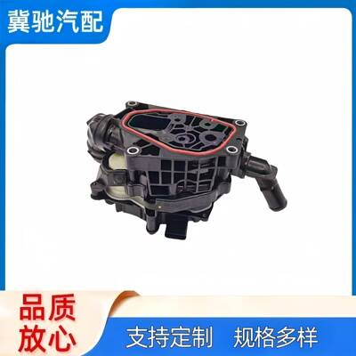 25600-2J100适用于现代起亚节温器底座电子节温器总成256002J100