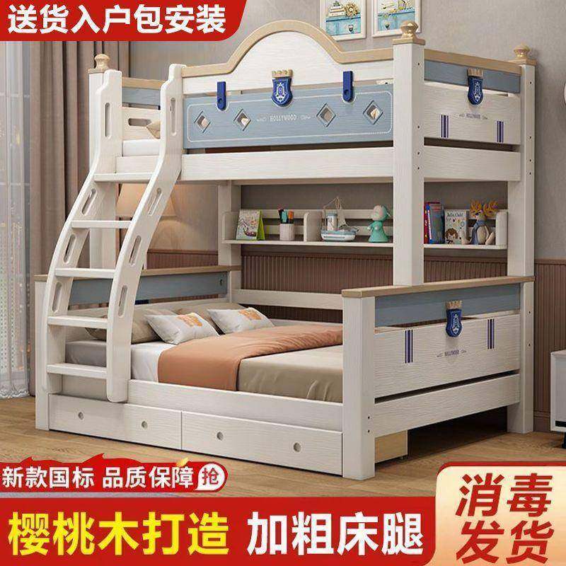 樱桃木实木上下床双层床二层儿童床男孩女孩高低上下铺两层子母床,电子/电工,接线端子,淘宝优惠券,粉丝福利购,淘宝优惠卷