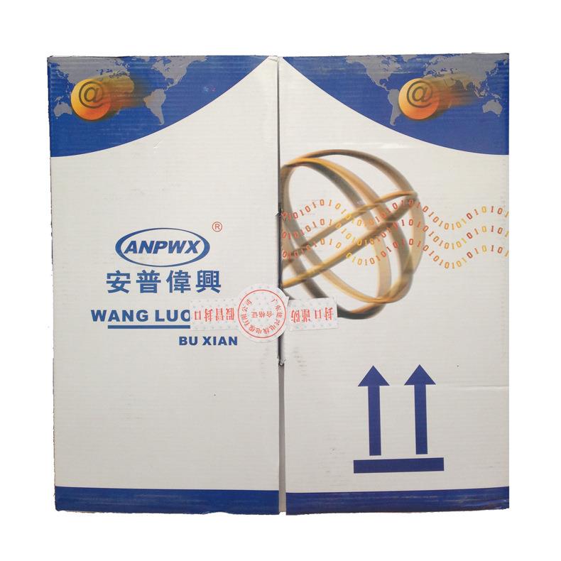 现货供应六类千兆双绞线8芯0.55纯铜网线工程布线专用达标300米