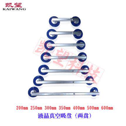 液晶屏幕真空吸盘液晶屏治具吸盘液晶吸盘直销