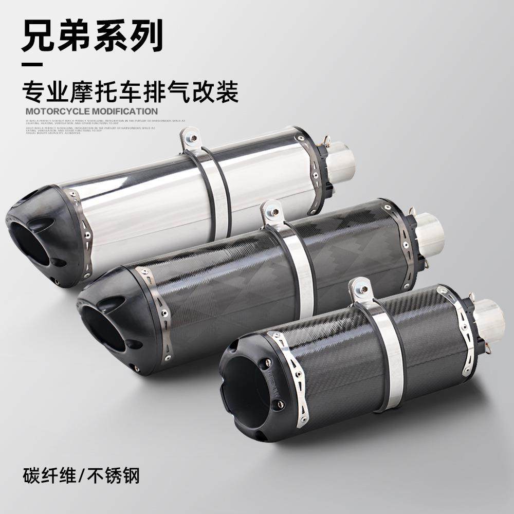 摩托改装排气Z900CBR500R无极300春风250SR兄弟尾段系列