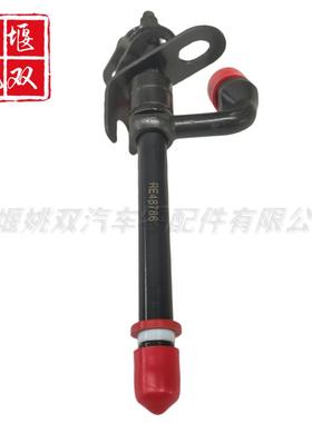 RE48786优质供应柴油发动机燃油泵喷嘴铅笔式喷油器总成RE48786