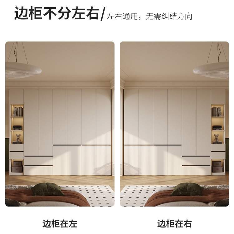 实木衣柜家用卧室奶油风一门到顶分段式免拉手2024新款颗粒板衣橱