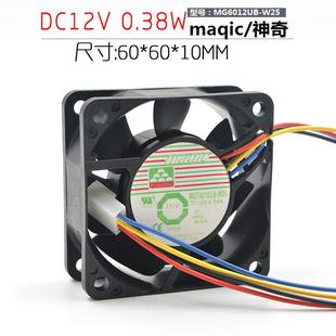 永立6025MGT6012UB 厘米电源机箱散热风扇 02512V0.35A6CM