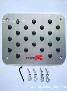 适用于思域TYPER汽车地毯防滑踏板驾驶室脚垫区踏板汽车踏板