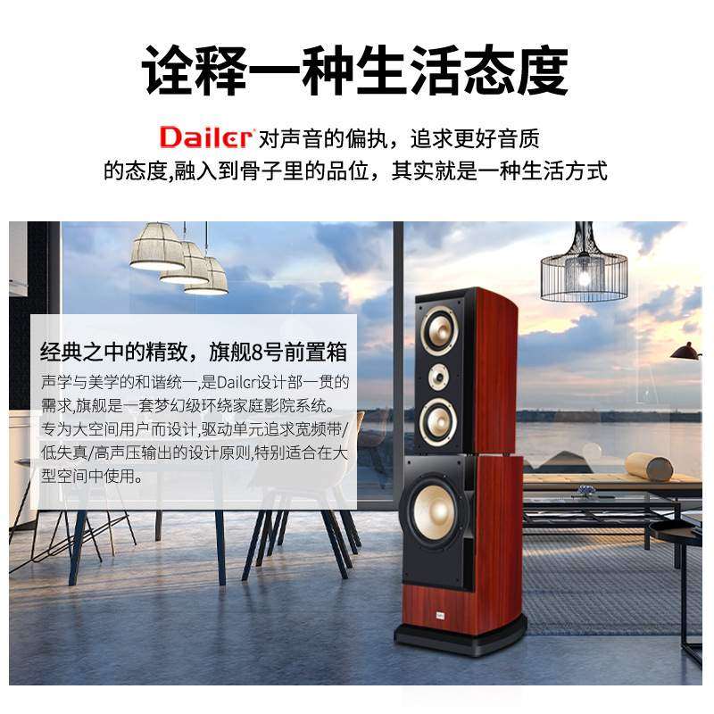 Daier庭影院5.0功放音响套装发烧级家用客厅落地电视K歌木质音箱