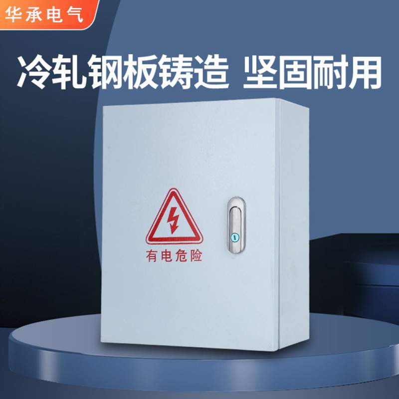 绝缘电缆铜排T接箱户外低压铜排分支箱室内明装楼层转换接线端箱
