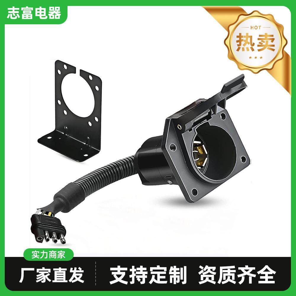 4路扁平至7路圆形叶片拖车适配器接线插头连接器线束,基础建材,脚轮/万向轮,淘宝优惠券,粉丝福利购,淘宝优惠卷