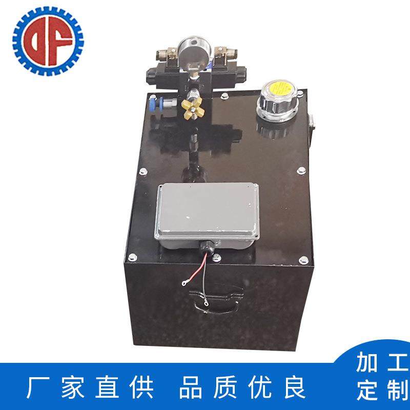 液压系统成套动力站热印机烫印机单相液压站小型液压动力单元