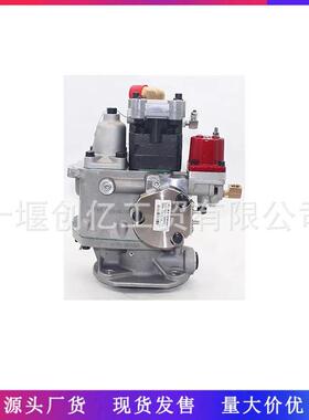 康明斯K19K2019-300KW发动机配件PT燃油喷射泵3899014