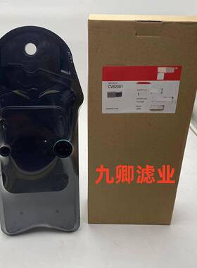 生产工程机械矿山设备专用油水分离滤芯滤清器CV52001过滤器