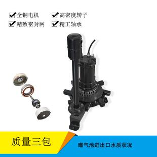 潜水离心曝气机古蓝真诚为您服务