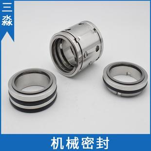 现货上海凯泉DG型锅炉给水泵配用机械密封DG6 2轴封多级泵机封