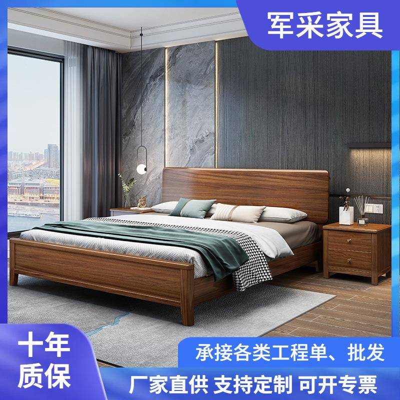 中式胡桃木全实木床1.8米双人床主卧婚床现代简约床架1.5米储物床