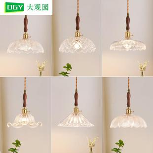 大观园餐厅吊灯简约复古原木玻璃北欧民宿吧台餐厅灯具高级感L271