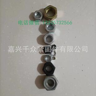 GB6171高强度六角螺母螺帽8级10级12级现货