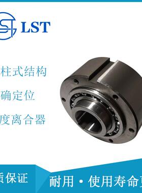 星轮滚子式离合器GCZ-C100270超越离合器GCZ-C130310用于包装机械
