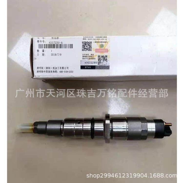 适用于XIAO松PC3006D114/6745123100/0445120236/喷油器油嘴总成