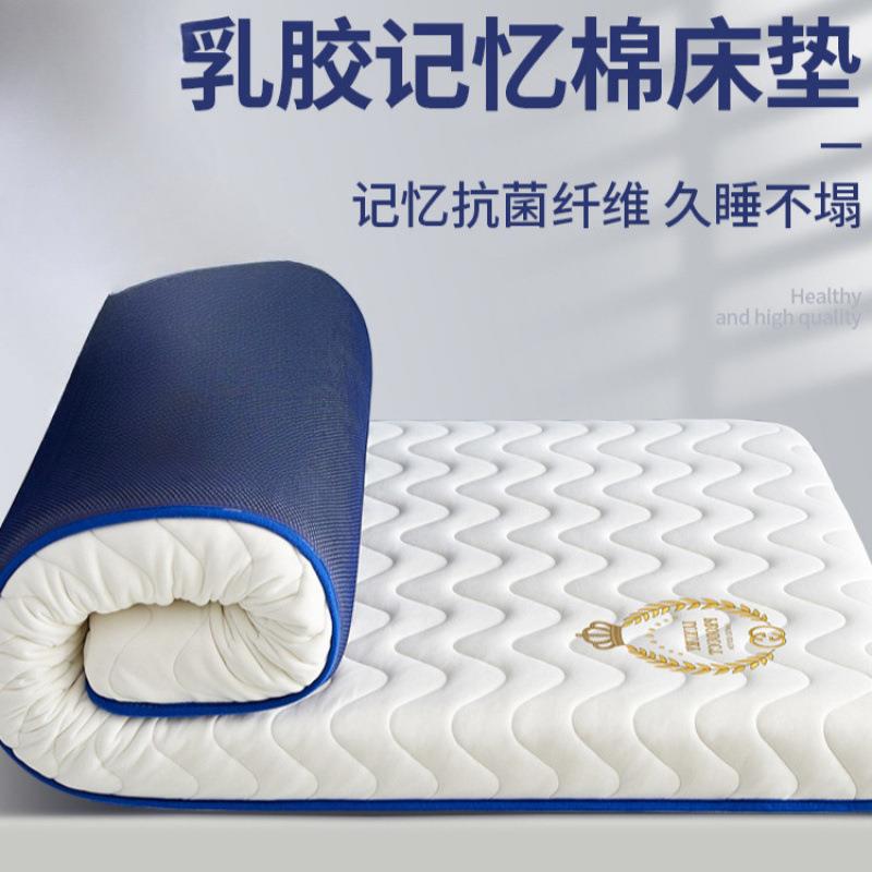 学生租房榻榻米乳胶床垫软垫家用宿舍单人床被海绵垫卧室褥子