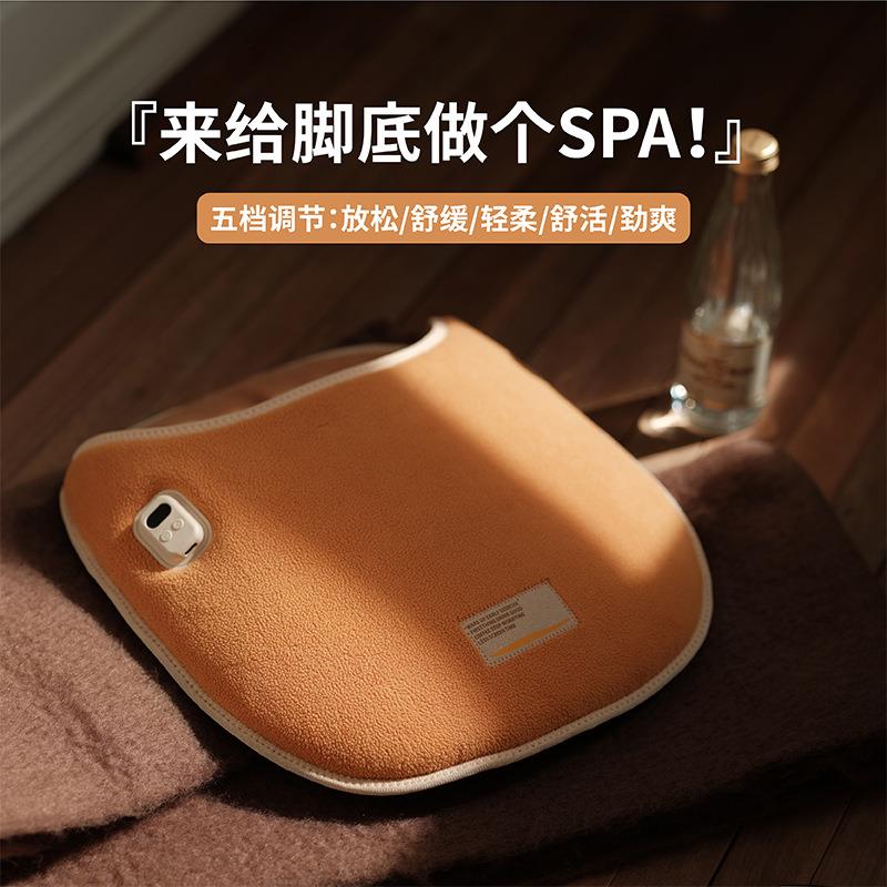 素乐石墨烯暖脚宝电热冬季女生办公室桌下暖脚神器护腿热敷暖脚器