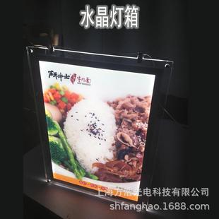 亚克力广告灯箱制作挂墙水晶灯箱台面水晶广告牌磁吸亚克力灯箱